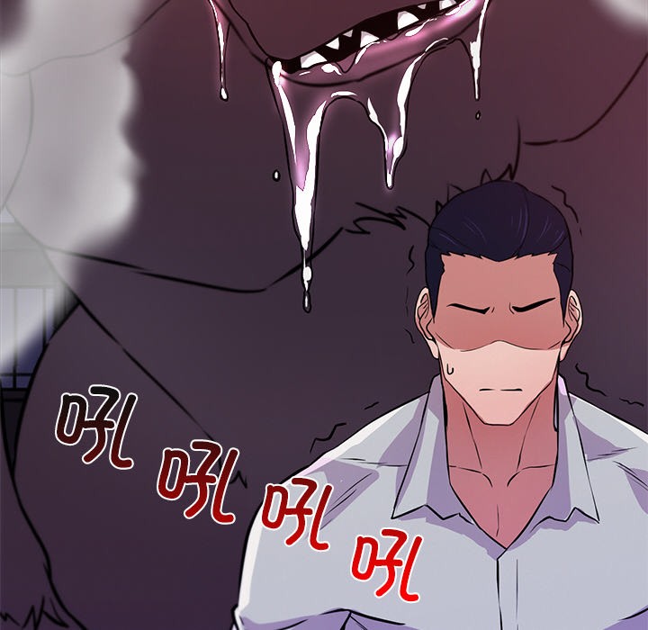 犬神的游戏第2话