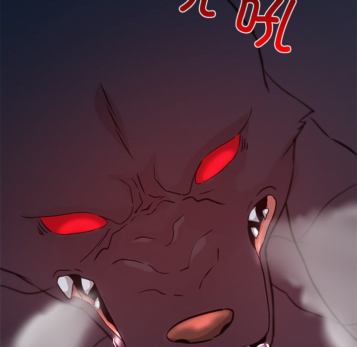 犬神的游戏第2話