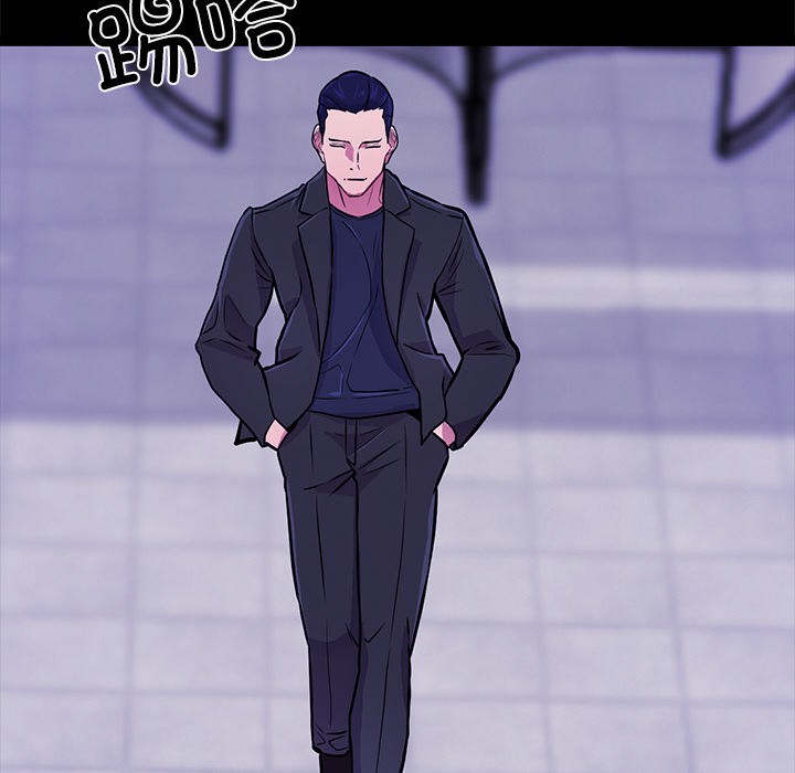 犬神的遊戲第2話