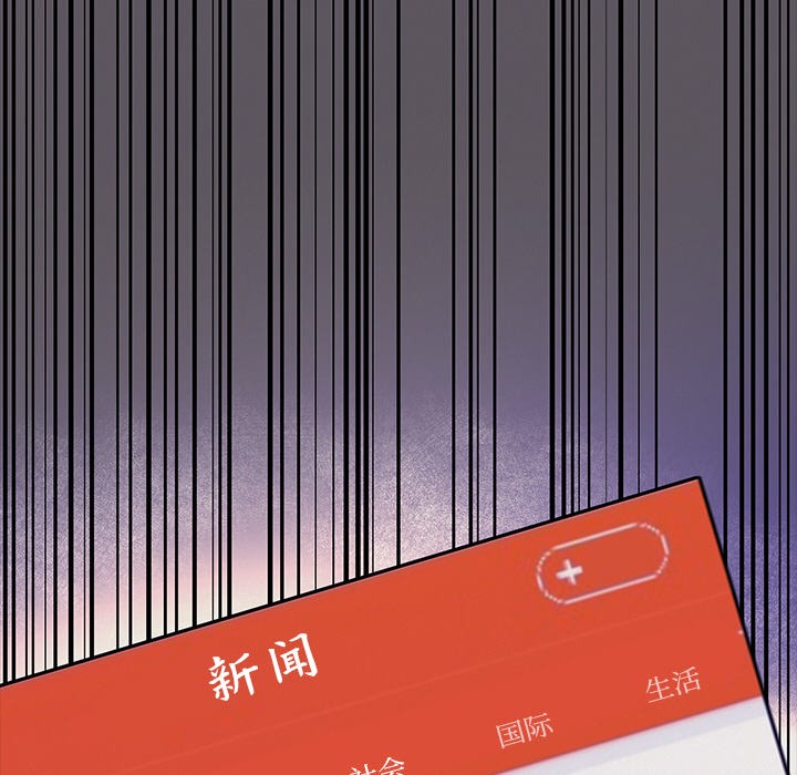 犬神的遊戲第2話