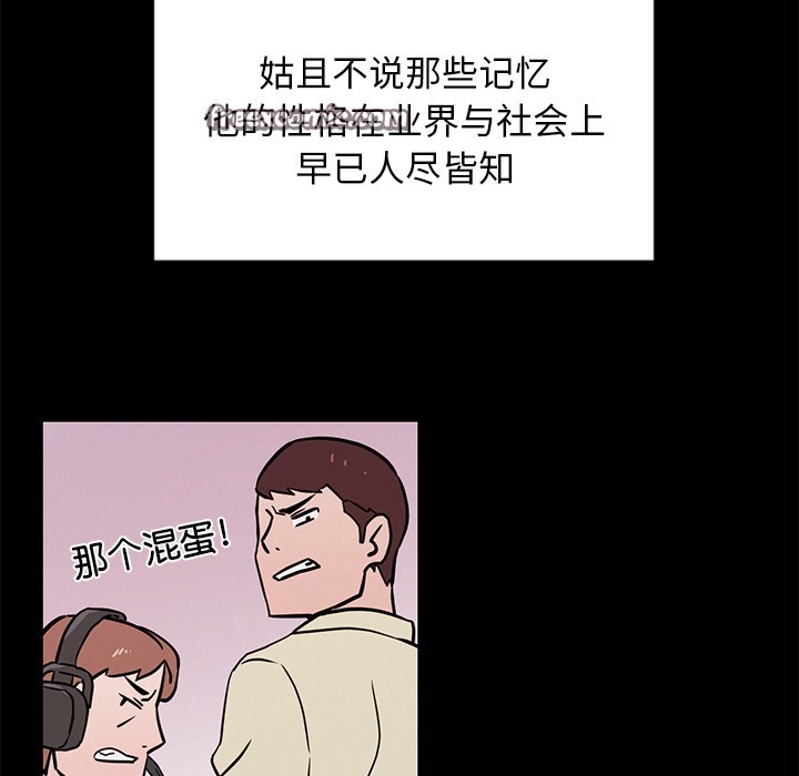 犬神的游戏第2話