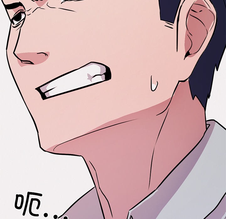 犬神的遊戲第2話