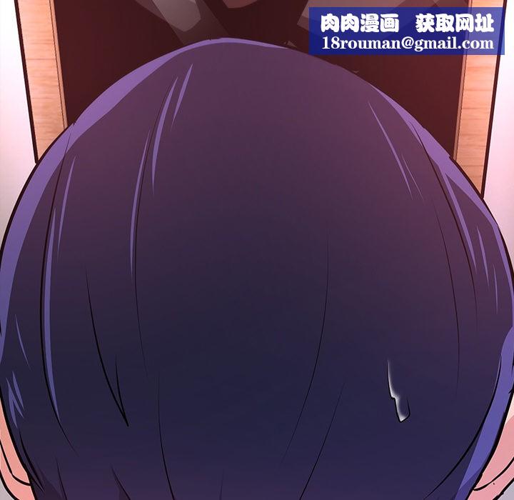 犬神的遊戲第2話