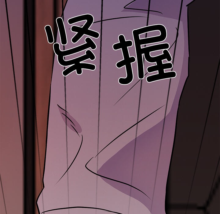 犬神的遊戲第2話