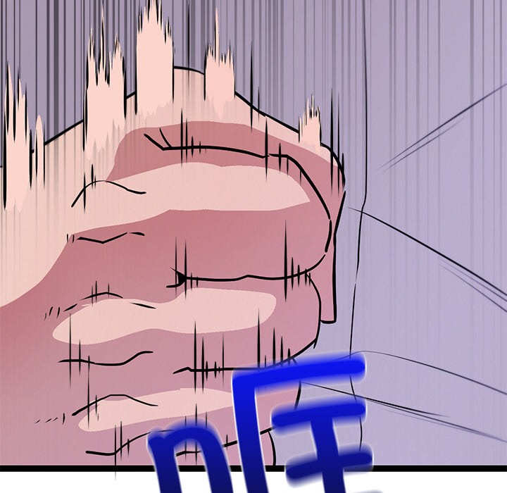 犬神的遊戲第2話