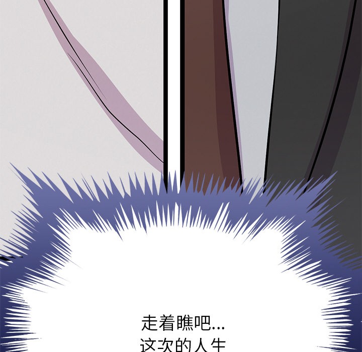 犬神的游戏第2话