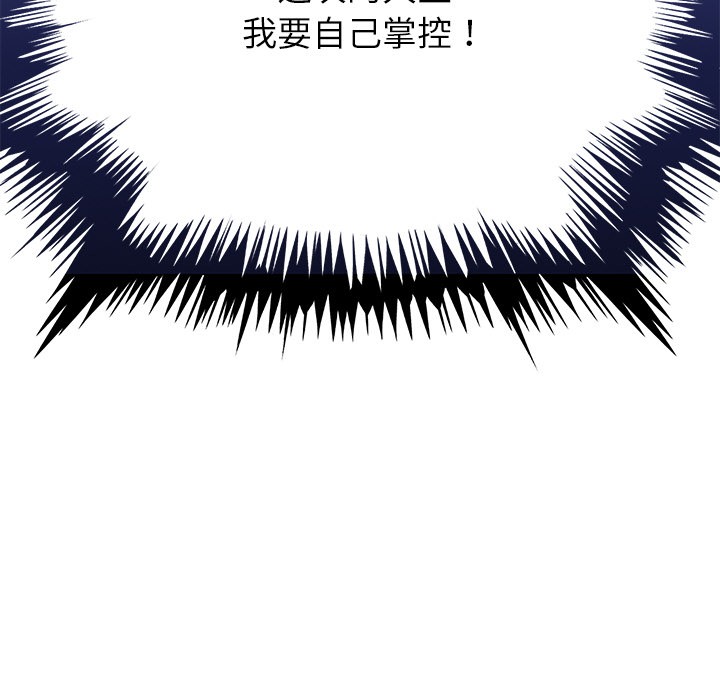 犬神的游戏第2話