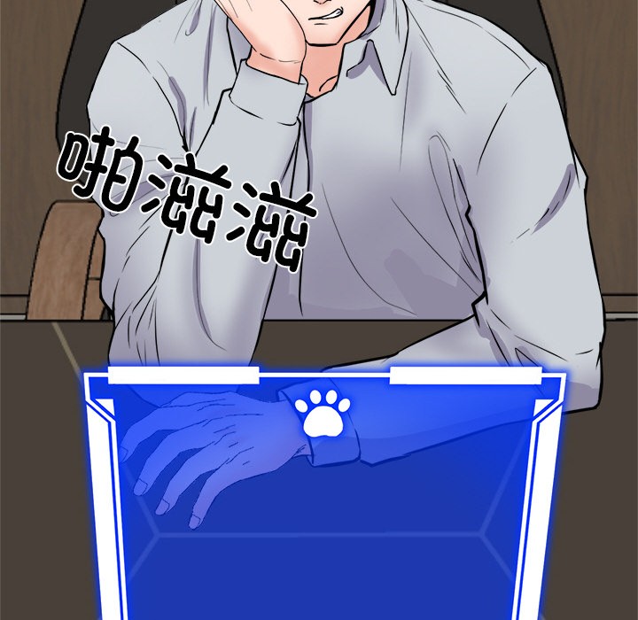 犬神的遊戲第2話