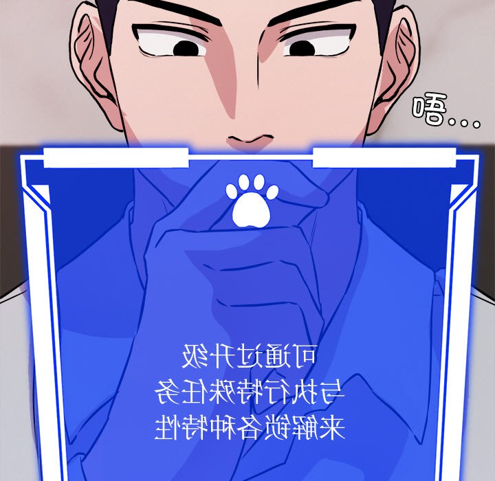 犬神的游戏第2話