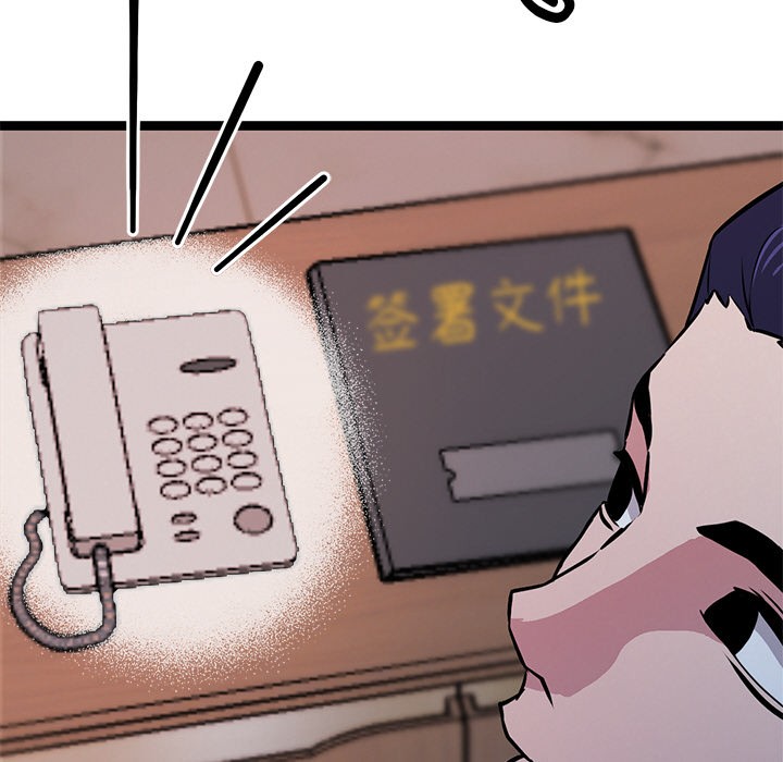 犬神的游戏第2話