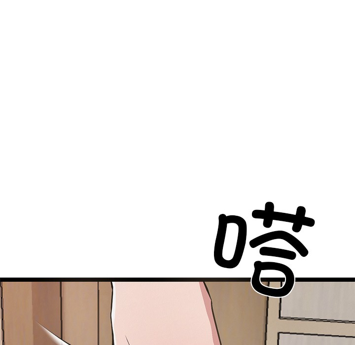 犬神的游戏第2話