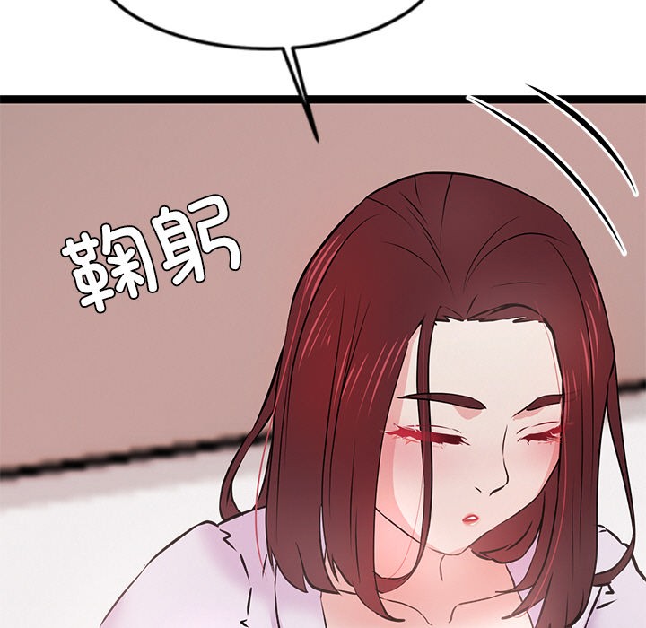 犬神的游戏第2話