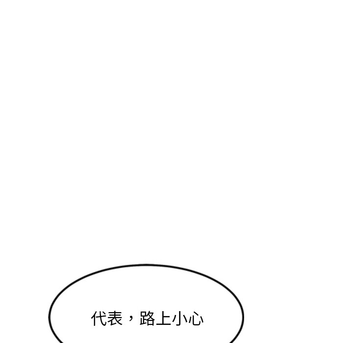 犬神的游戏第2話