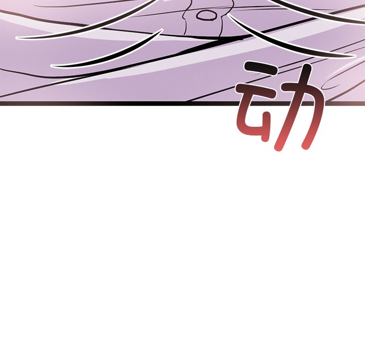 犬神的游戏第2話