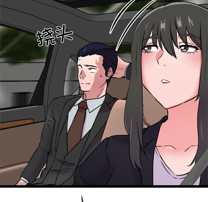 犬神的遊戲第2話