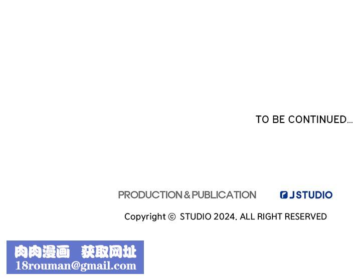 犬神的遊戲第2話