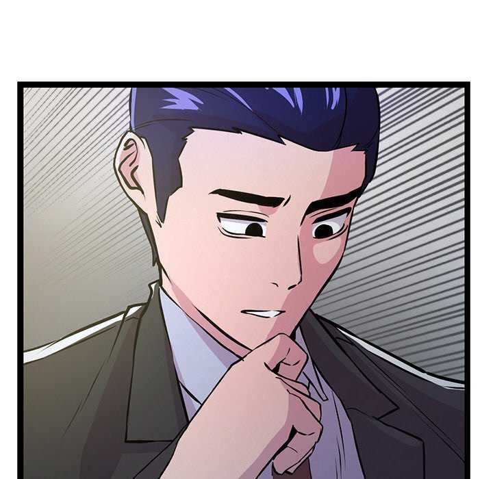 犬神的游戏第3話