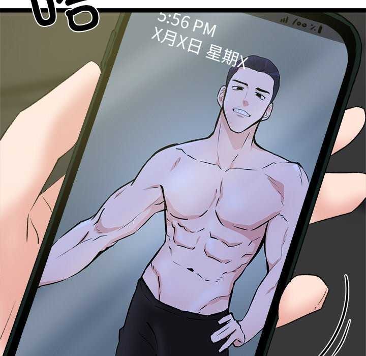 犬神的遊戲第3話