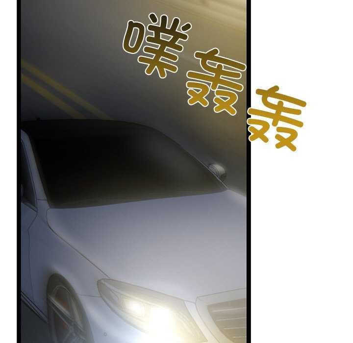 犬神的游戏第3話