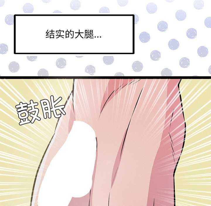 犬神的游戏第3話