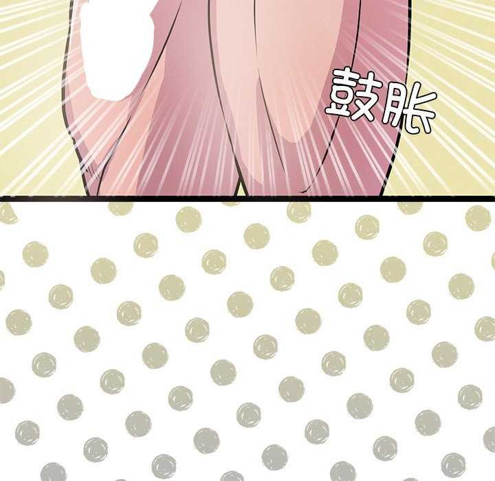 犬神的遊戲第3話