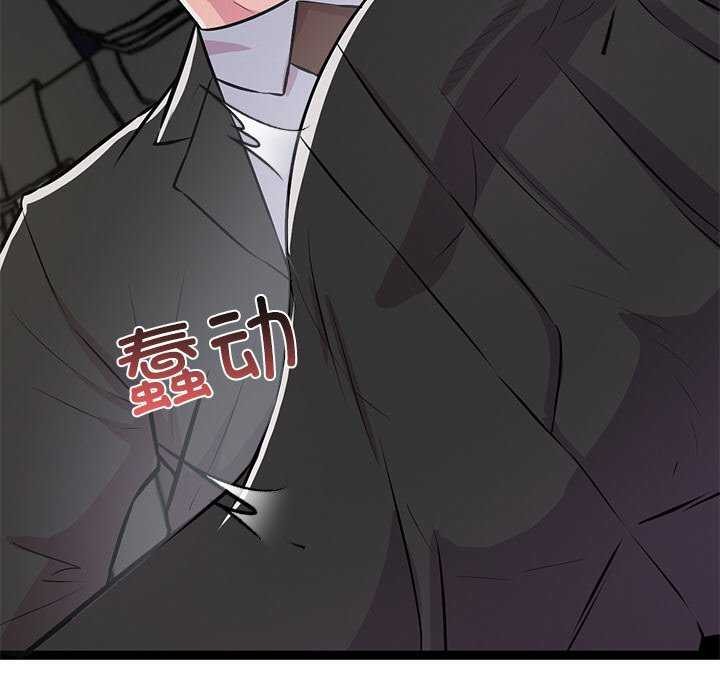 犬神的遊戲第3話