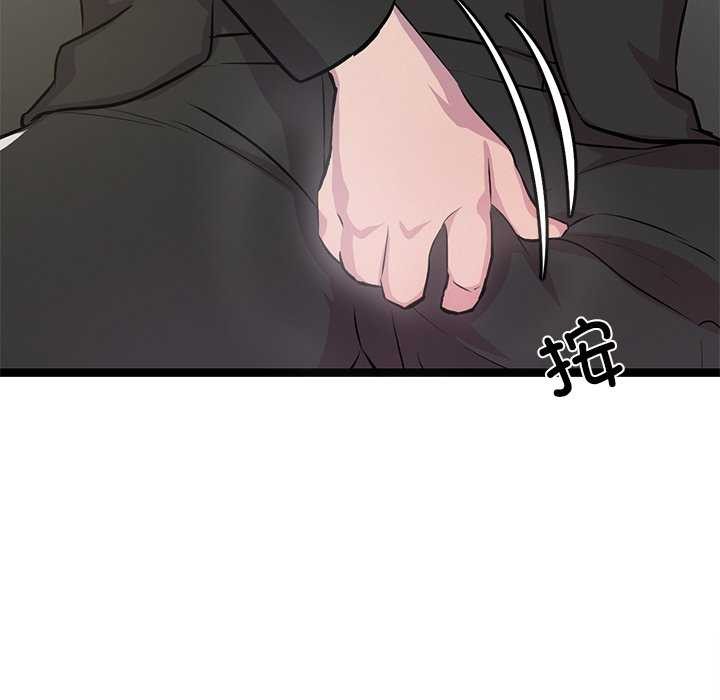 犬神的游戏第3話