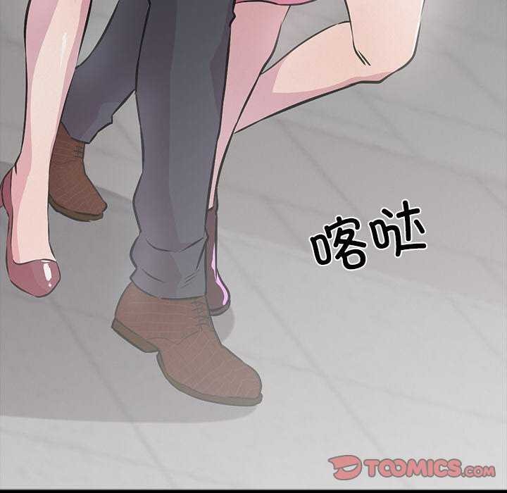 犬神的游戏第3話