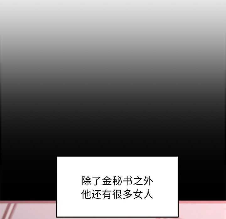 犬神的游戏第3話