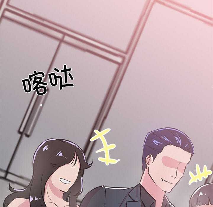 犬神的遊戲第3話