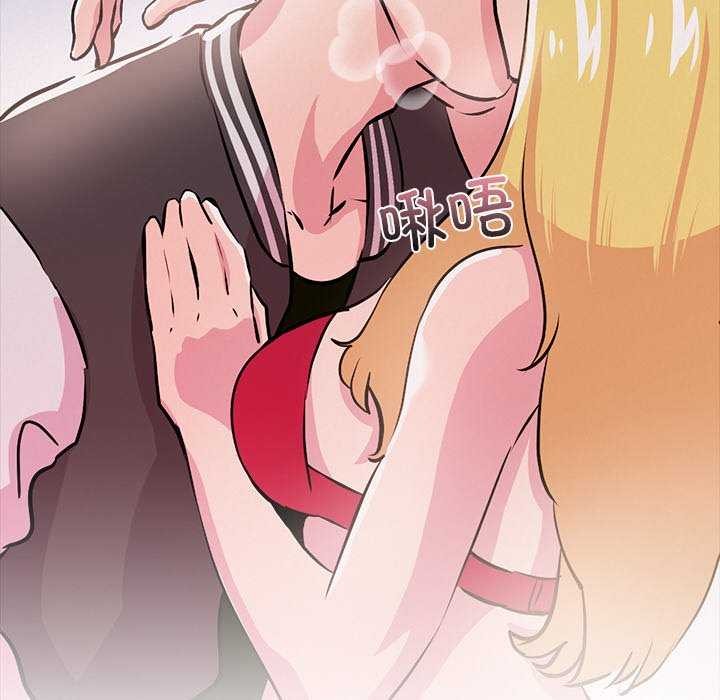 犬神的游戏第3話