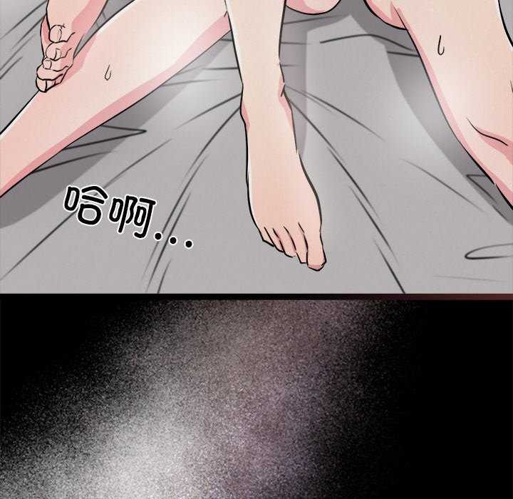 犬神的游戏第3話