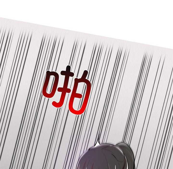 犬神的遊戲第3話