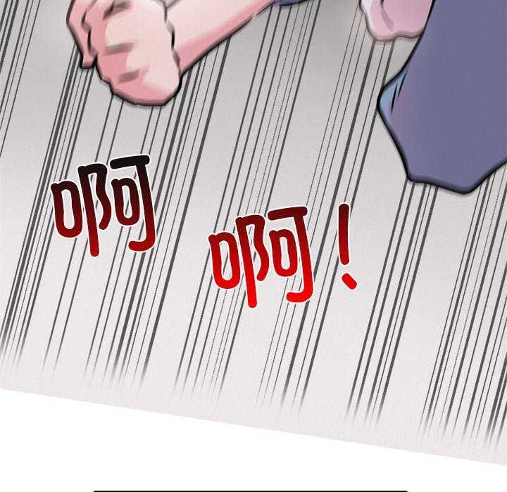 犬神的遊戲第3話