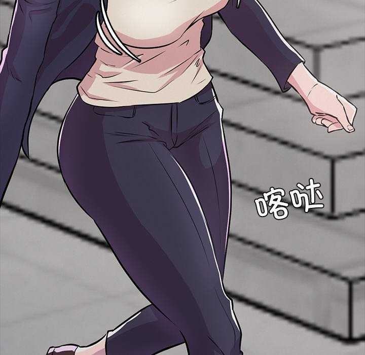 犬神的遊戲第3話