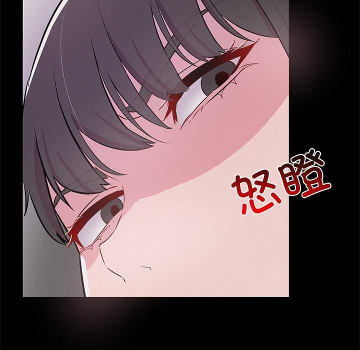 犬神的遊戲第3話