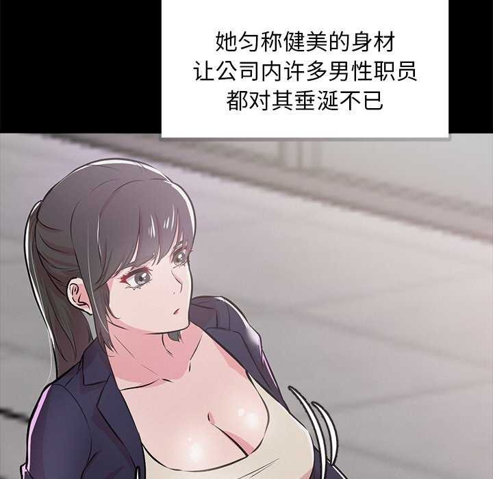 犬神的游戏第3話