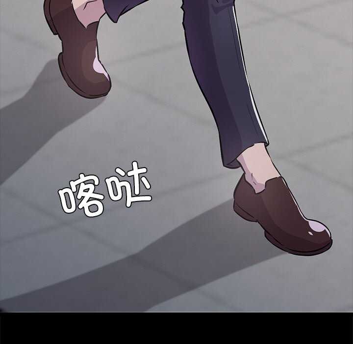 犬神的游戏第3話