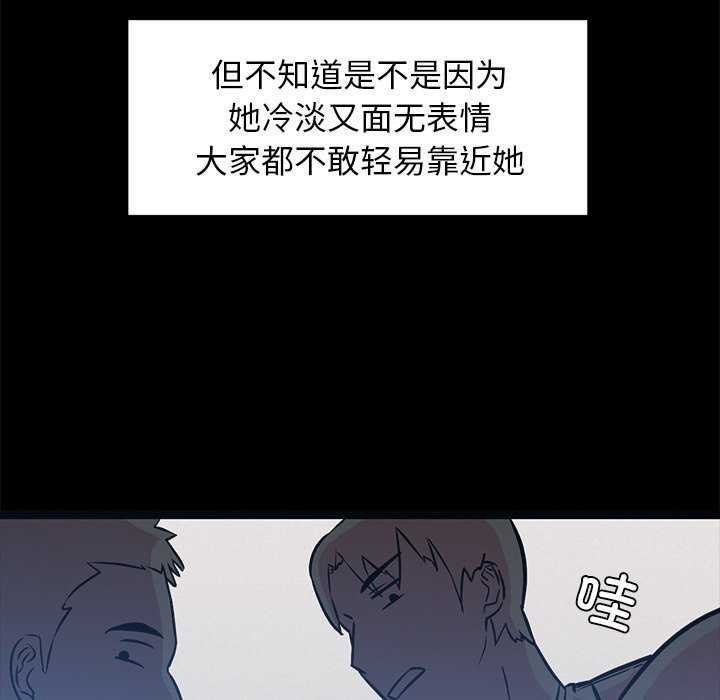 犬神的游戏第3話