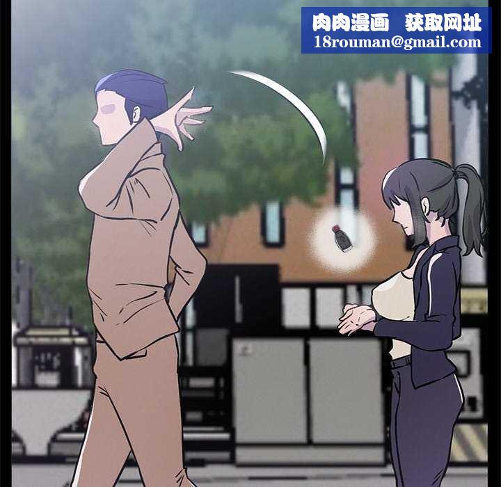 犬神的游戏第3话