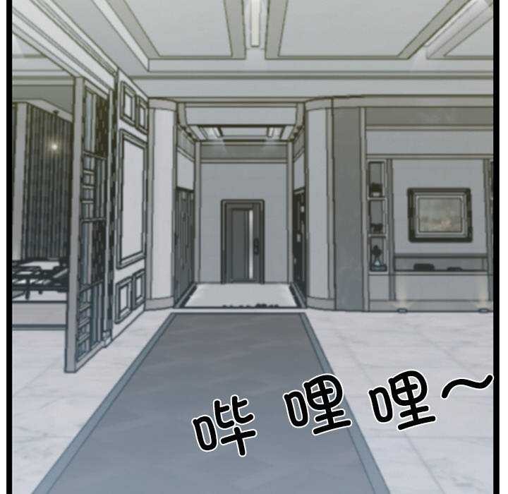 犬神的游戏第3話