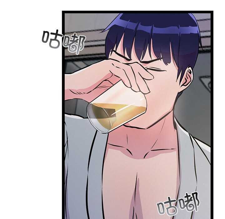 犬神的游戏第3話