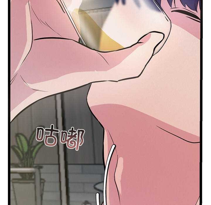 犬神的遊戲第3話