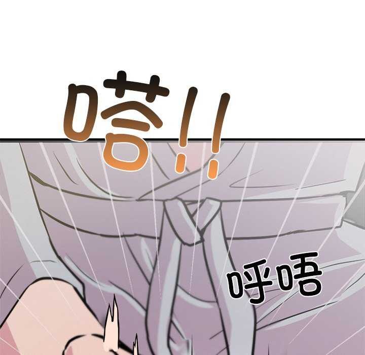 犬神的游戏第3話