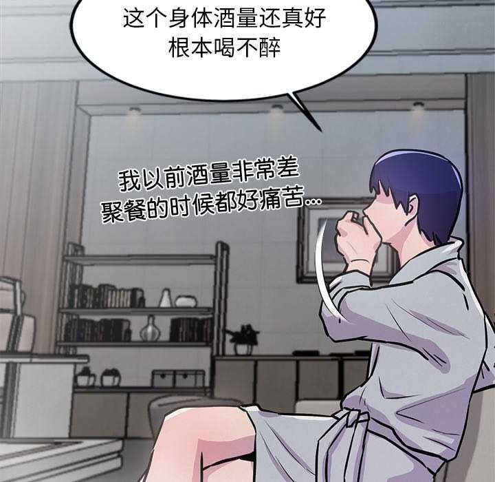 犬神的遊戲第3話