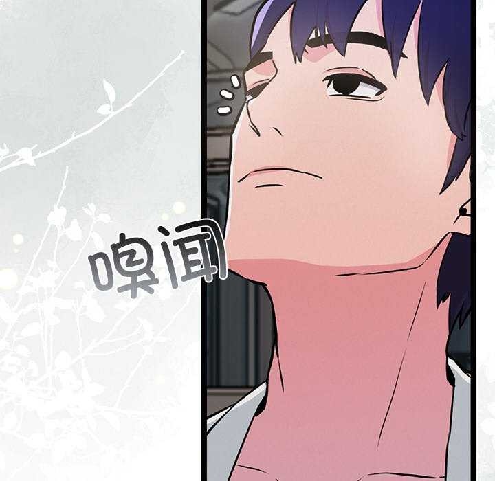 犬神的游戏第3話