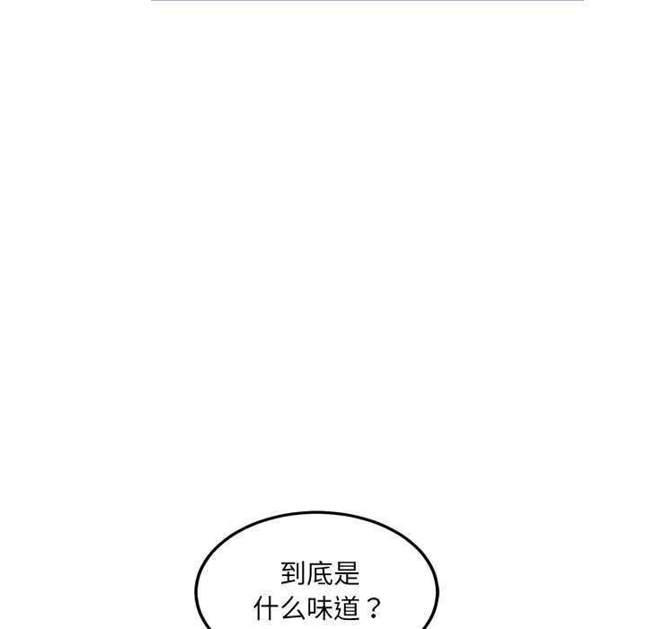 犬神的游戏第3話