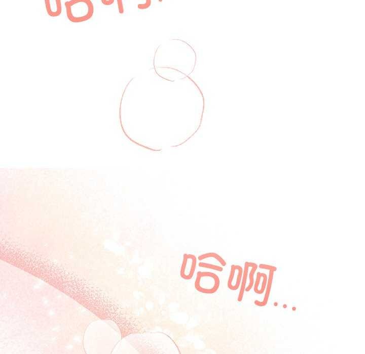 犬神的游戏第3话