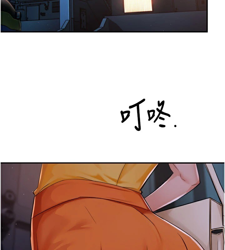 癢樂多阿姨第45話-暗中窺視母親的性事