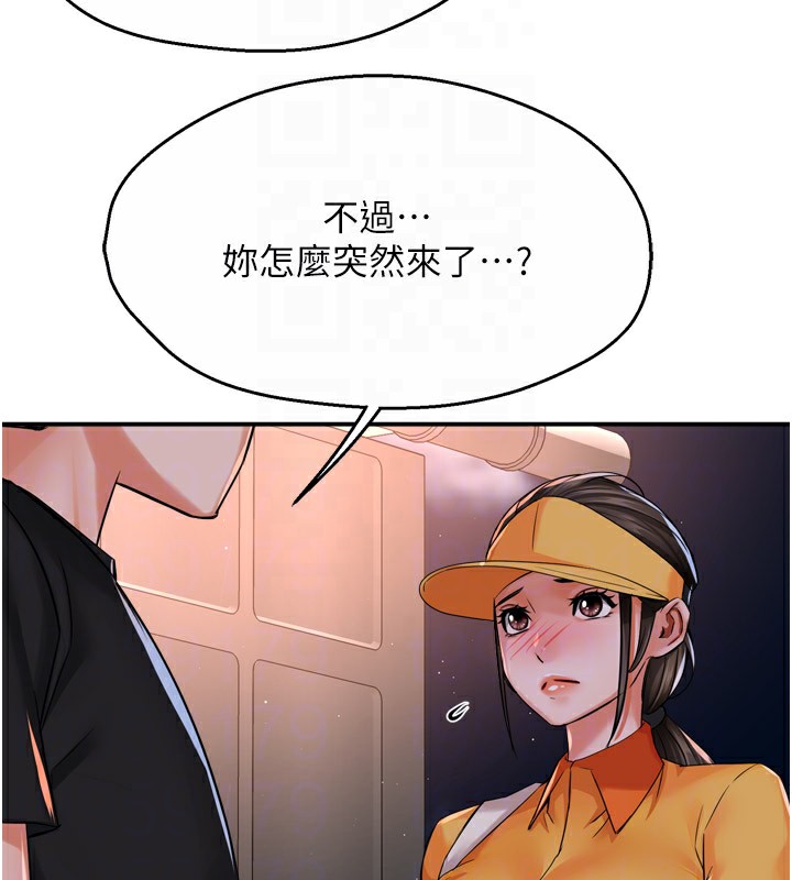 癢樂多阿姨第45話-暗中窺視母親的性事
